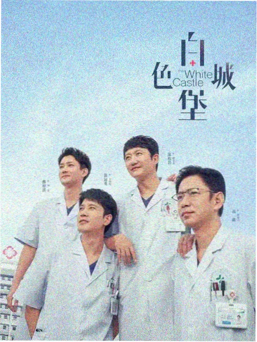繁花2 高清在线